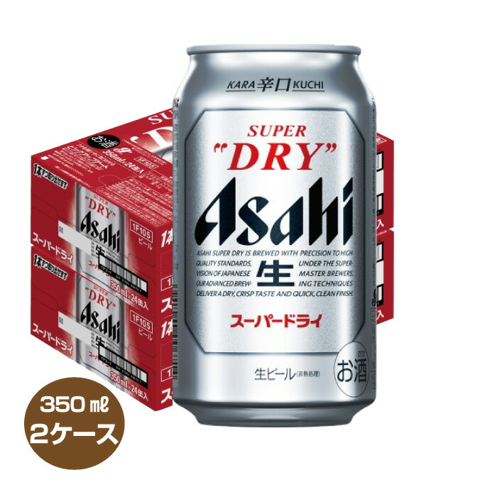 楽天市場】【送料無料】【48本】アサヒスーパードライ 缶 350ml