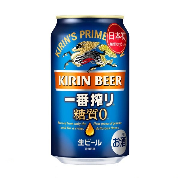 楽天市場】【送料無料】アサヒ スーパードライ 生樽 19L 生ビール 業務