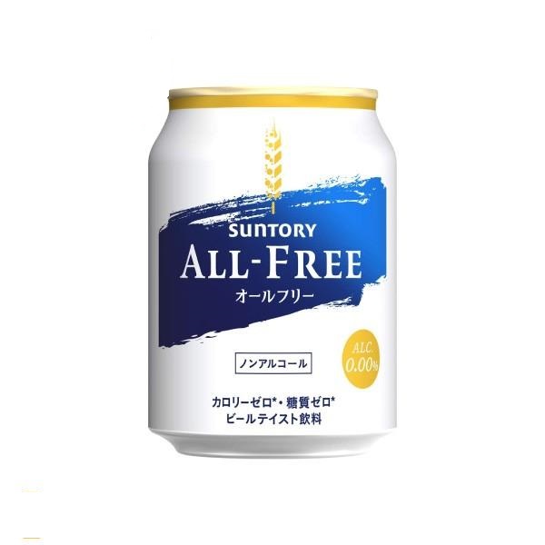 658円 【驚きの値段で】 サントリー ALL-FREE オールフリー 250ml×24缶 1ケース ノンアルコール ミニ缶