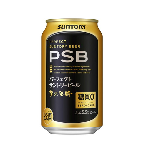 楽天市場】サントリー パーフェクトサントリービール 糖質ゼロ 350ml