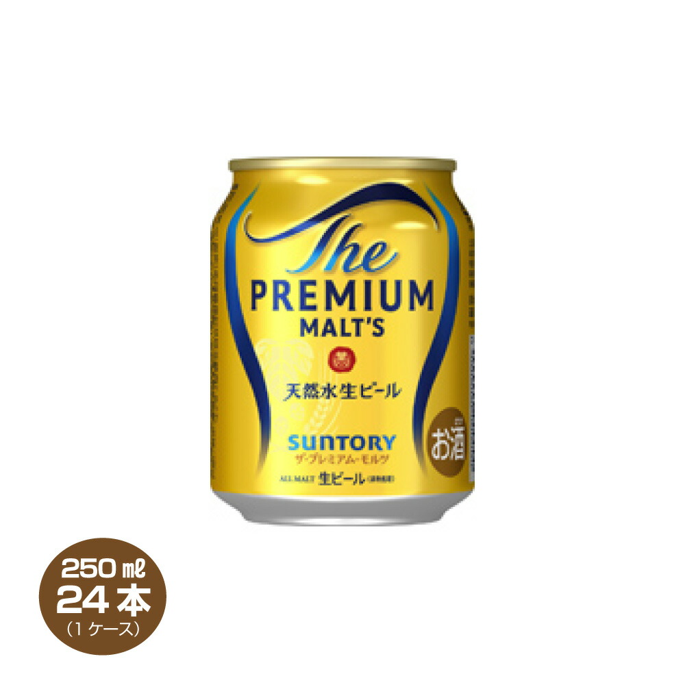 楽天市場】キリン 一番搾り（生） 生樽 7L 生ビール （業務用