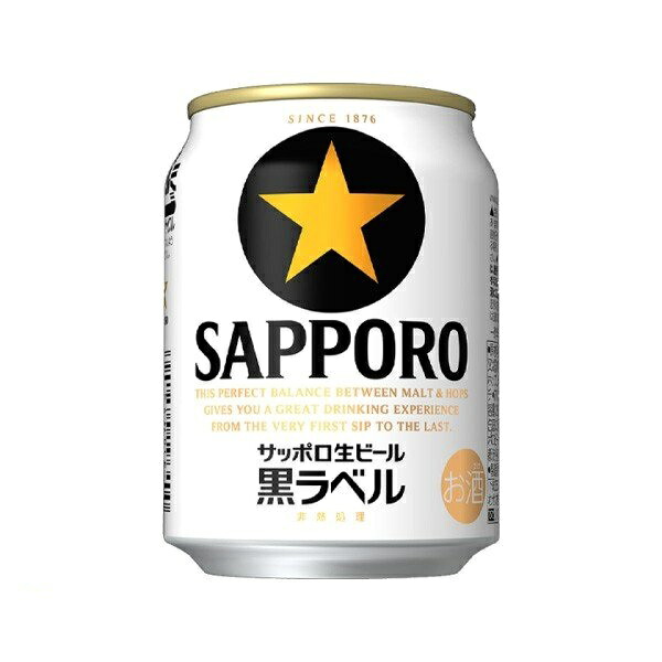 【送料無料】サッポロ 生ビール 黒ラベル 250ml×3ケース　72缶