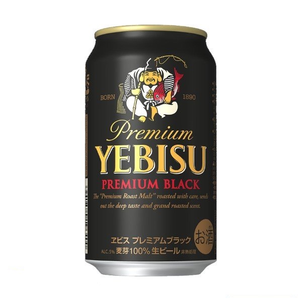 楽天市場】「送料無料」 サッポロ エビス ビール(ヱビス