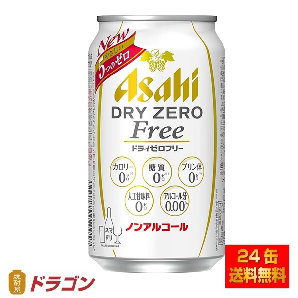 楽天市場】キャプテン グァバ 600ml シロップ 中村商店 : 焼酎屋ドラゴン