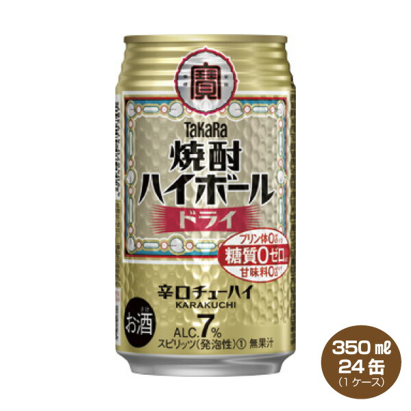ビール類、チューハイ、ハイボールなど合計４６本（内.大サイズ４本）まとめ売り お酒まとめ売り ビール チューハイ ハイボール 23本 - メルカリ