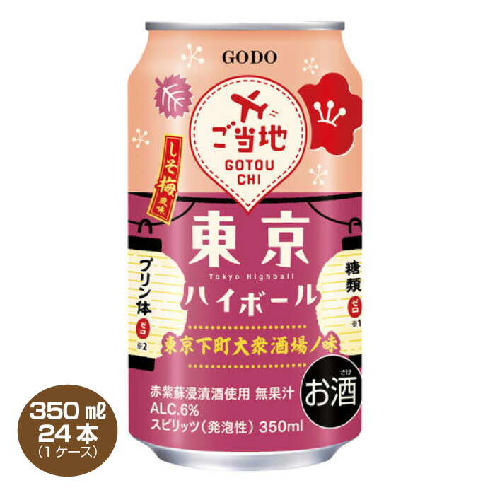 お酒詰め合わせ　500ml×24本、350ml ×24本 楽天市場】ビール 24本 350ml アソートの通販