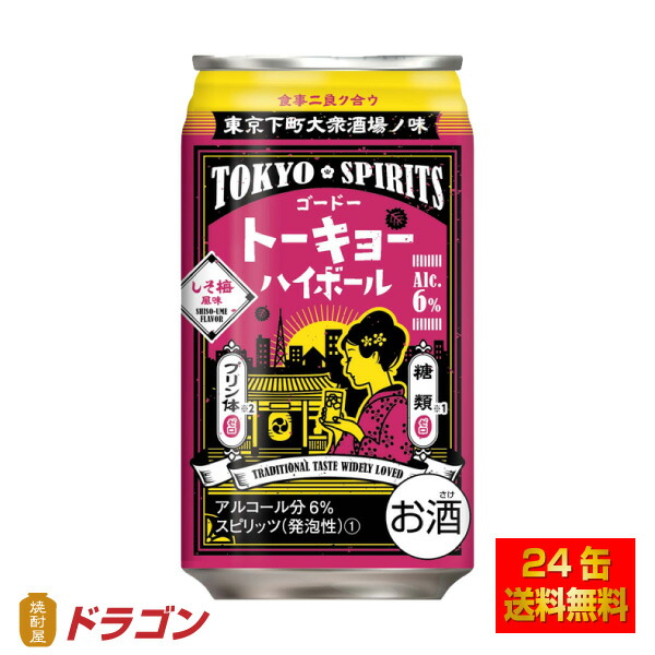 送料無料 アサヒ 樽ハイ倶楽部 プレーン 樽 10Ｌ 業務用