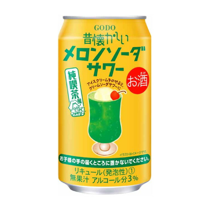 楽天市場】昔懐かしい メロンソーダサワー 350ml 缶 1ケース 24
