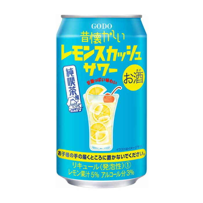 楽天市場】【送料無料】昔懐かしいラムネサワー 3% 350ml×24本 1ケース