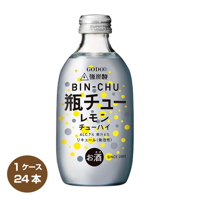 楽天市場】【全国送料無料】瓶チュー レモン チューハイ 300ml