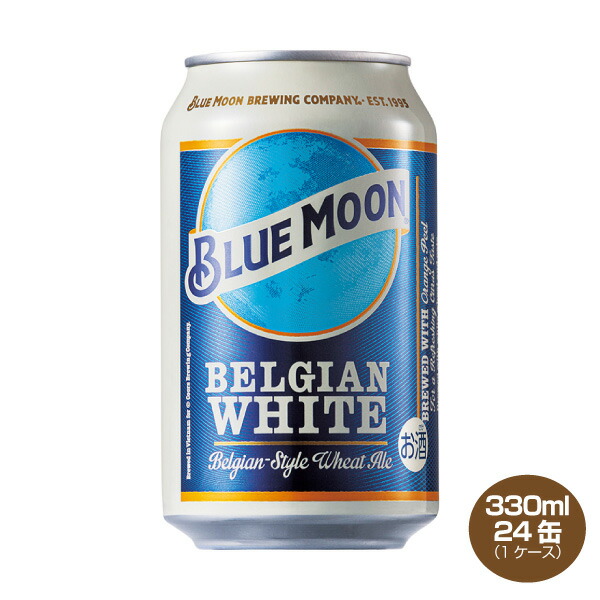 楽天市場】＼食フェス☆300円OFFクーポン／ 輸入 缶【ビール