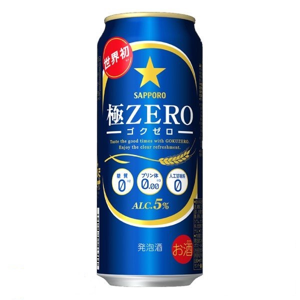 サッポロ 極ZERO 極ゼロ 500ml×24缶 1ケース 発泡酒 今年も話題の