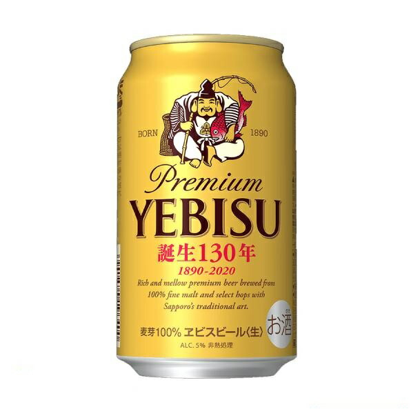 楽天市場】サッポロビール サッポロ ヱビスビール 缶 350ml×24本