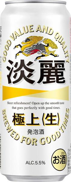 キリン淡麗生500ml24缶2ケース キリン ［発泡酒］2ケースまで同梱可 麒麟 淡麗プラチナダブル