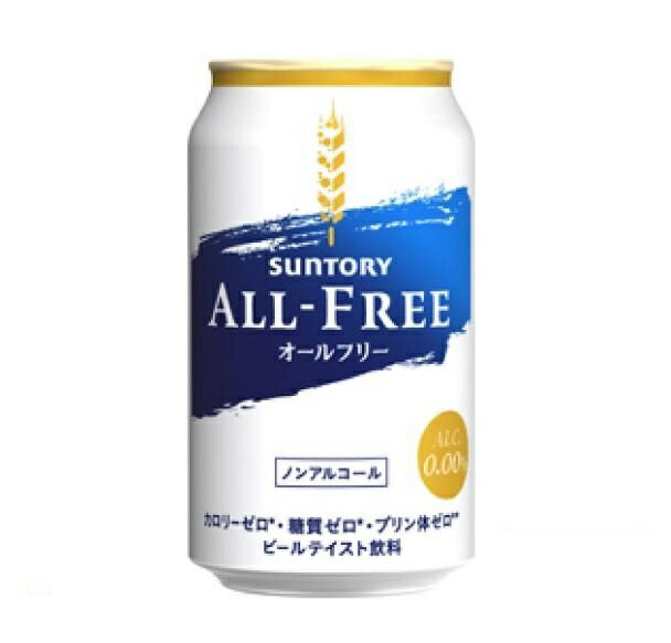 サントリー ALL-FREE オールフリー 350ml×24缶 1ケース ノンアルコール 【SALE／74%OFF】