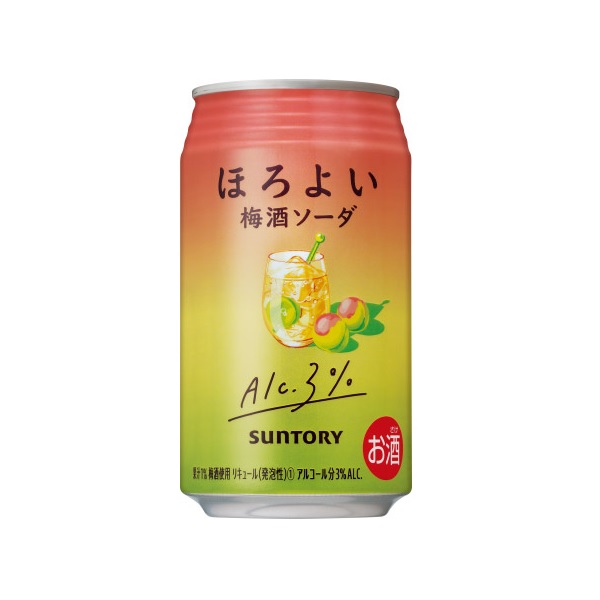 ビール・発泡酒・チューハイ等　71本セット　約14000～15000円相当 サッポロ 男梅サワー 缶チューハイ 酎ハイ チュウハイ サワー 梅