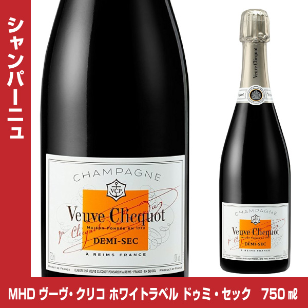 ヴーヴクリコ ドゥミセック 750ml 飲料・酒 | www.daedal.uk