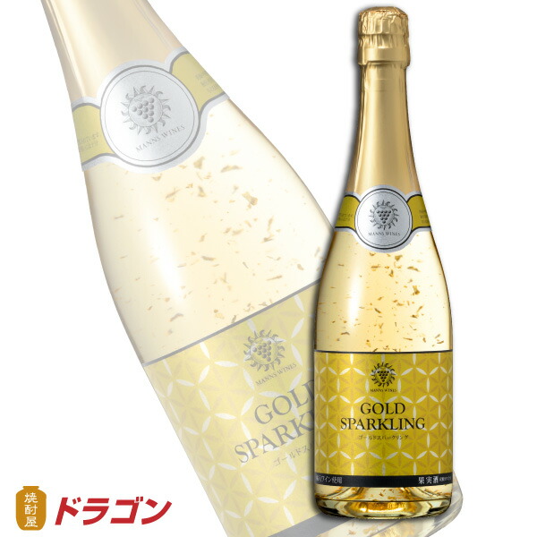 楽天市場 送料無料 サッポロ 樽詰スパークリングワイン ポールスター 生樽 10ｌ 業務用 焼酎屋ドラゴン