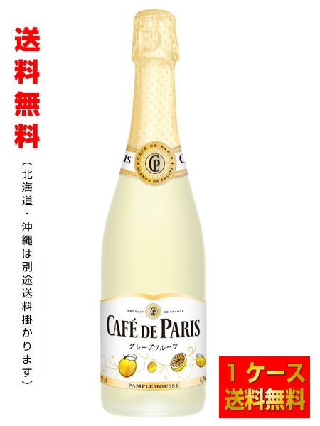 楽天市場】【送料無料】酎ハイ専科 グレープフルーツサワーの素 25% 900ml×6本 合同酒精 リキュール : 焼酎屋ドラゴン