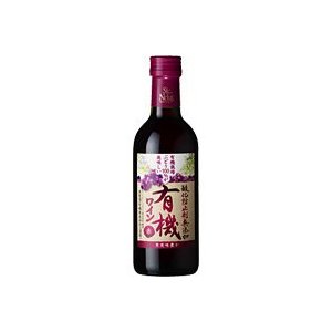 サントネージュ 酸化防止剤無添加有機ワイン 赤ワイン 300ml&times;12【アサヒ】【日本】国産ワイン