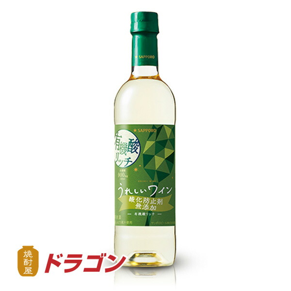 楽天市場】【送料無料】サントネージュ リラ 白ワイン ペットボトル 720ML×12【日本】国産ワイン : 焼酎屋ドラゴン