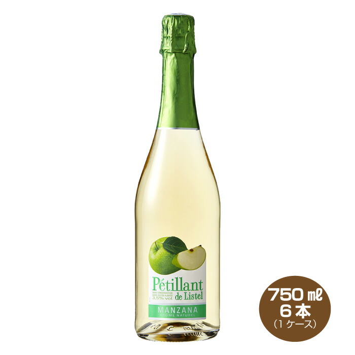 【全国送料無料】ペティアン・ド・リステル 青りんご 750ml×6本 1ケース やや甘口 スパークリングワイン フランス