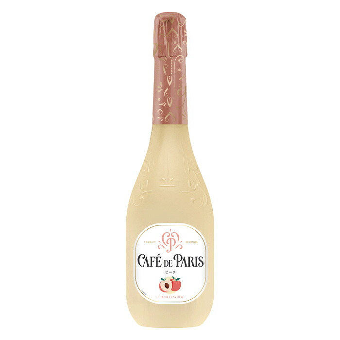 【送料無料】カフェ・ド・パリ ピーチ 750ml×6本 カフェドパリ カフェパリ スパークリングワイン 正規品 1ケース