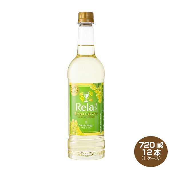 【送料無料】サントネージュ リラ 白ワイン ペットボトル 720ml×12 日本 国産ワイン