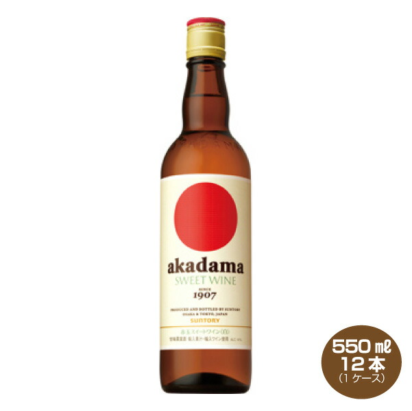 楽天市場】サントリー 赤玉 スイートワイン 赤(550ml) : 楽天24