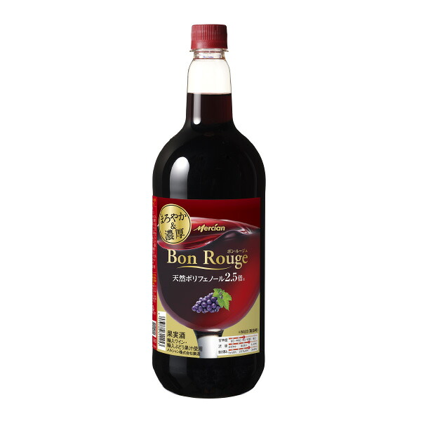 【送料無料】ボン・ルージュ ペットボトル 赤 1500ml×6本 日本 メルシャン 赤ワイン