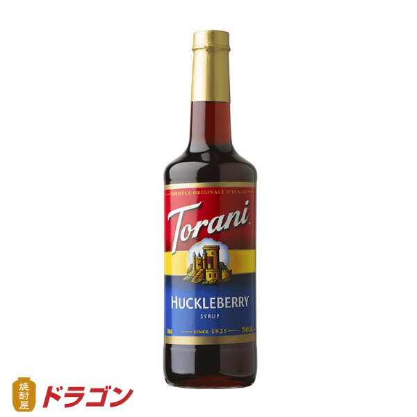 最新アイテム トラーニ フレーバーシロップ ハックルベリー 750ml somaticaeducar.com.br