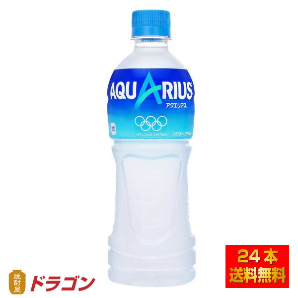 アクエリアス 500ml×24本 1ケース コカ コーラ 【18％OFF】 1ケース