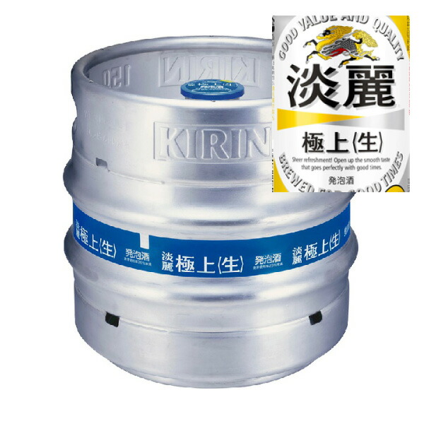 サッポロ ビール beer 黒ラベル 135ml×1ケース/24本(024)『BSH