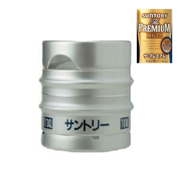 楽天市場】サントリー プレミアムモルツ 香るエール 生樽 10L