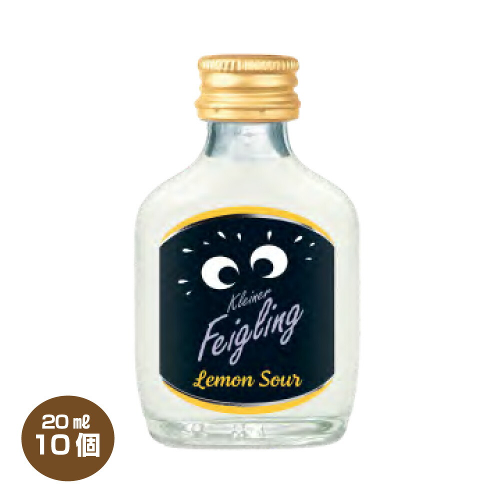 楽天市場】【送料無料】クライナーファイグリング 7種類 飲み