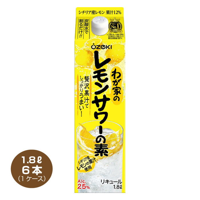 レモン様限定 4100円✖️2枚 4901061379264-c.jpg