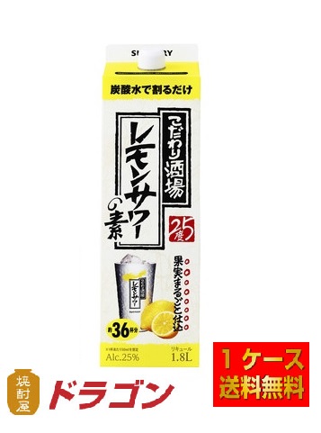 楽天市場】1.8L 紙パック 【本州のみ 送料無料】サントリー