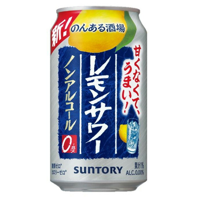 楽天市場】【送料無料】チョーヤ 酔わないウメッシュ うめっしゅ