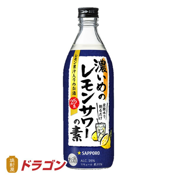 サントリー こだわり酒場のレモンサワーの素 1800ml 6本セット 楽天市場】【送料無料】【6本セット 業務用 1800ml】こだわり酒場の