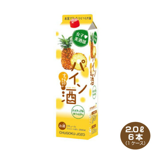 パインの実 4901903083335-1c.jpg