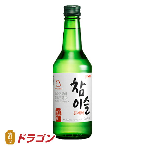 韓国焼酎 31zWQBPc6SL.jpg_BO30,255,255,