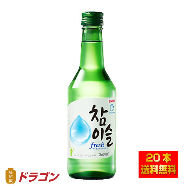 チャミスル ピーチ、グレープ、フレッシュ360ml x 各味20本(合計60本) チャミスル ピーチ、グレープ、フレッシュ360ml x 各味20本(合計