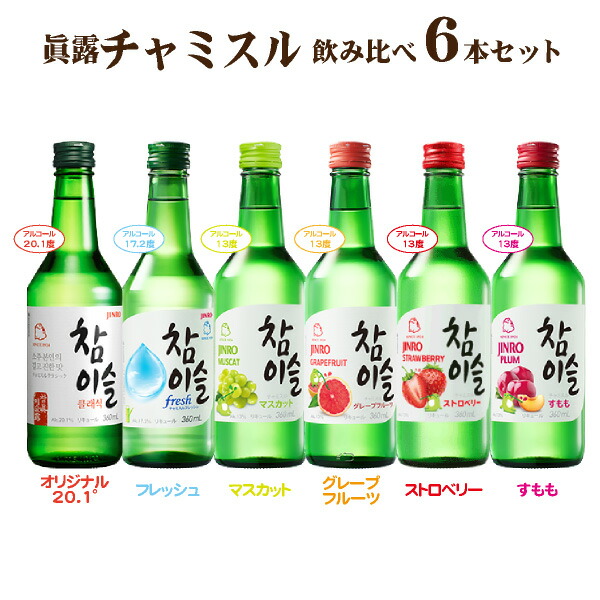 楽天市場】眞露 チャミスル すもも 13度 360ml リキュール 韓国焼酎 JINRO ジンロ : 焼酎屋ドラゴン