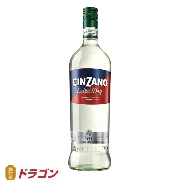 yuuki　　チンザノ　Cinzano オランチョ　2本　リキュール チンザノ オランチョ 1000ml 正規 | 淡路島 酒のKAWANO
