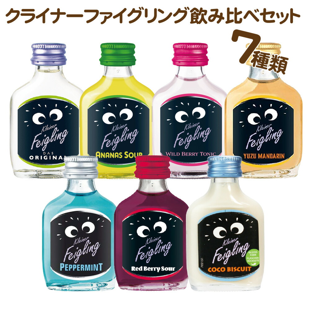 クライナー130本セット Amazon.co.jp: クライナーファイグリング 7種セット 各20ml 新味