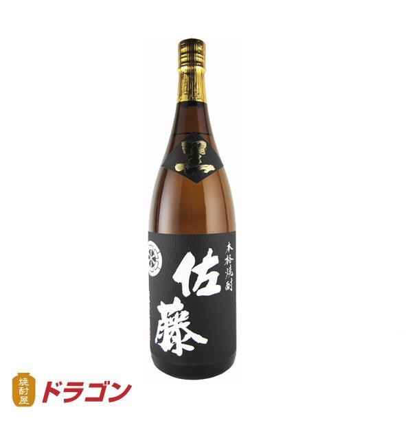 楽天市場】佐藤 黒 25度 720ml 佐藤酒造【芋焼酎】【お取り寄せ】 : 焼酎屋ドラゴン