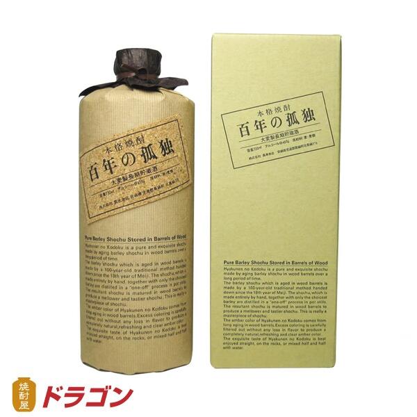 楽天市場】二階堂 吉四六 壷 つぼ 陶器 1800ml 1.8L 二階堂酒造