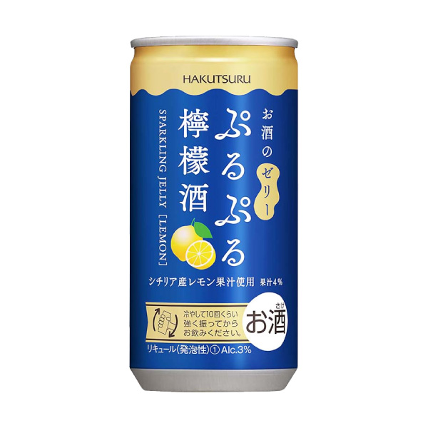 白鶴 ぷるぷる檸檬酒 190ml×30缶 れもん酒 シチリア産レモン果汁使用 お酒のゼリー