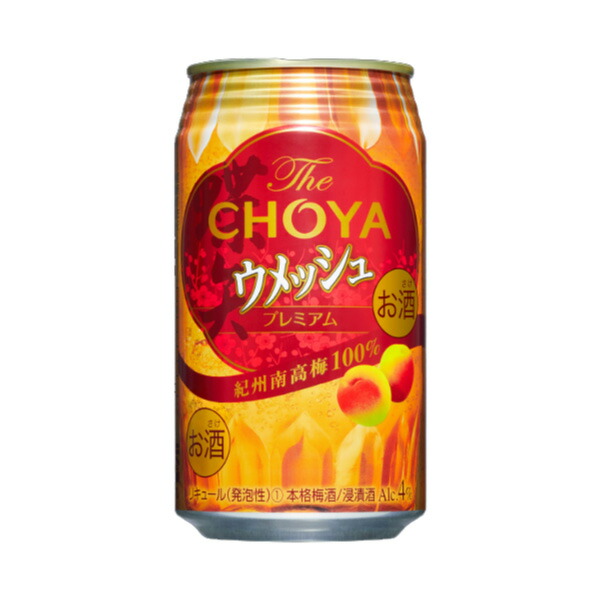 ニャア　チョーヤウメッシュ　72本 CHOYA (チョーヤ梅酒)🟢✨ (@CHOYAofficial) / X