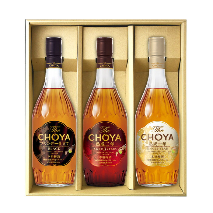 蝶矢梅酒　The CHOYA 熟成一年&熟成三年ギフトエディション二箱総数４本 チョーヤ梅酒通信販売「蝶矢庵」チョーヤ 本格梅酒 『 The CHOYA
